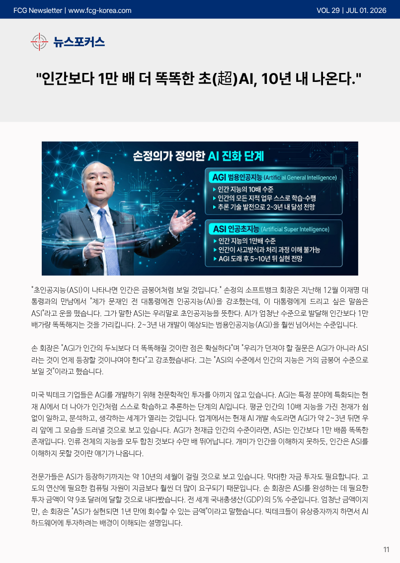 f73ceb1b5690c58dbb3c5d941a645718_1784199818_312.png