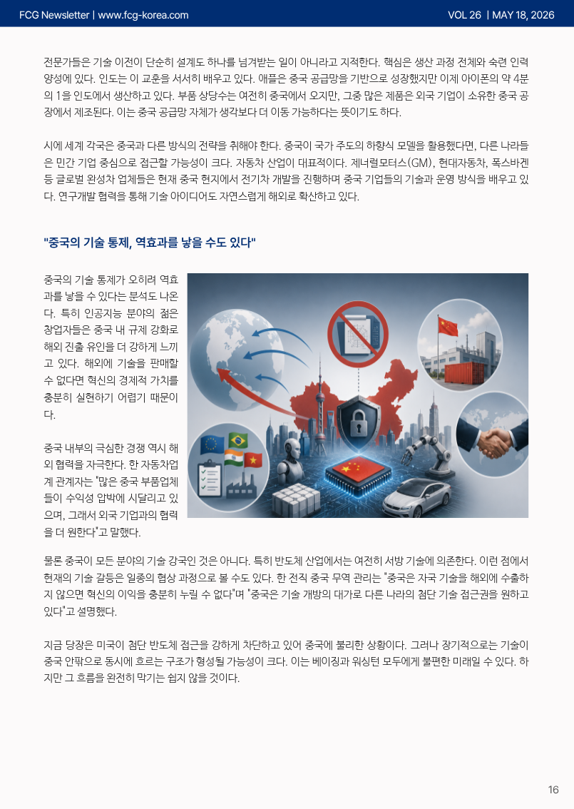 6d8c7368cb697d4ca0490709eac47c21_1784341064_4657.png 6d8c7368cb697d4ca0490709eac47c21_1784341064_4657.png